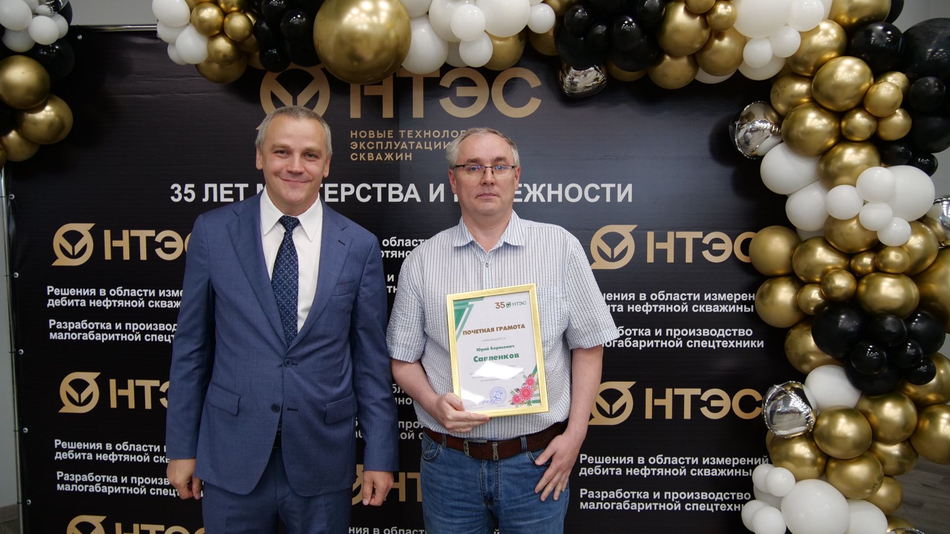 1 августа компании «Новые технологии эксплуатации скважин» исполняется 35 лет