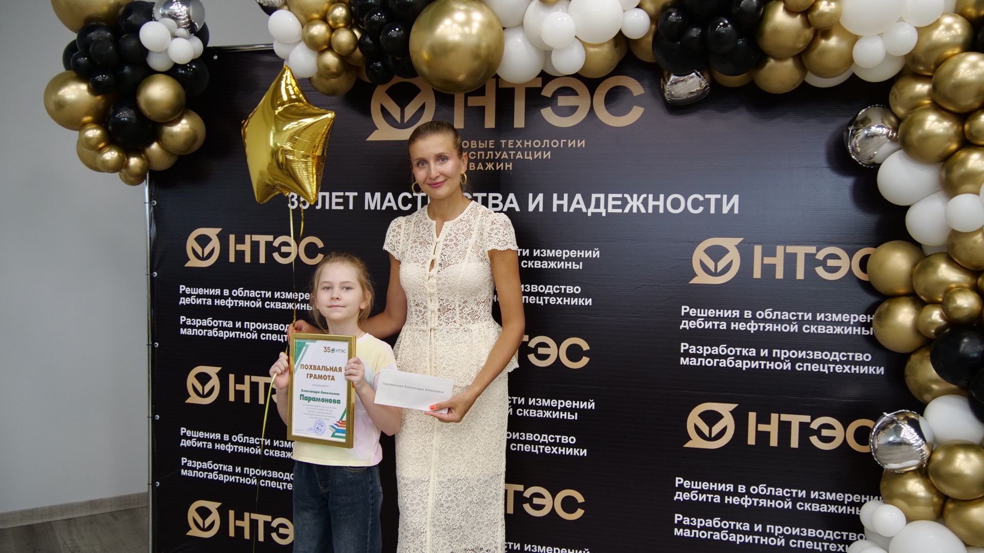 1 августа компании «Новые технологии эксплуатации скважин» исполняется 35 лет