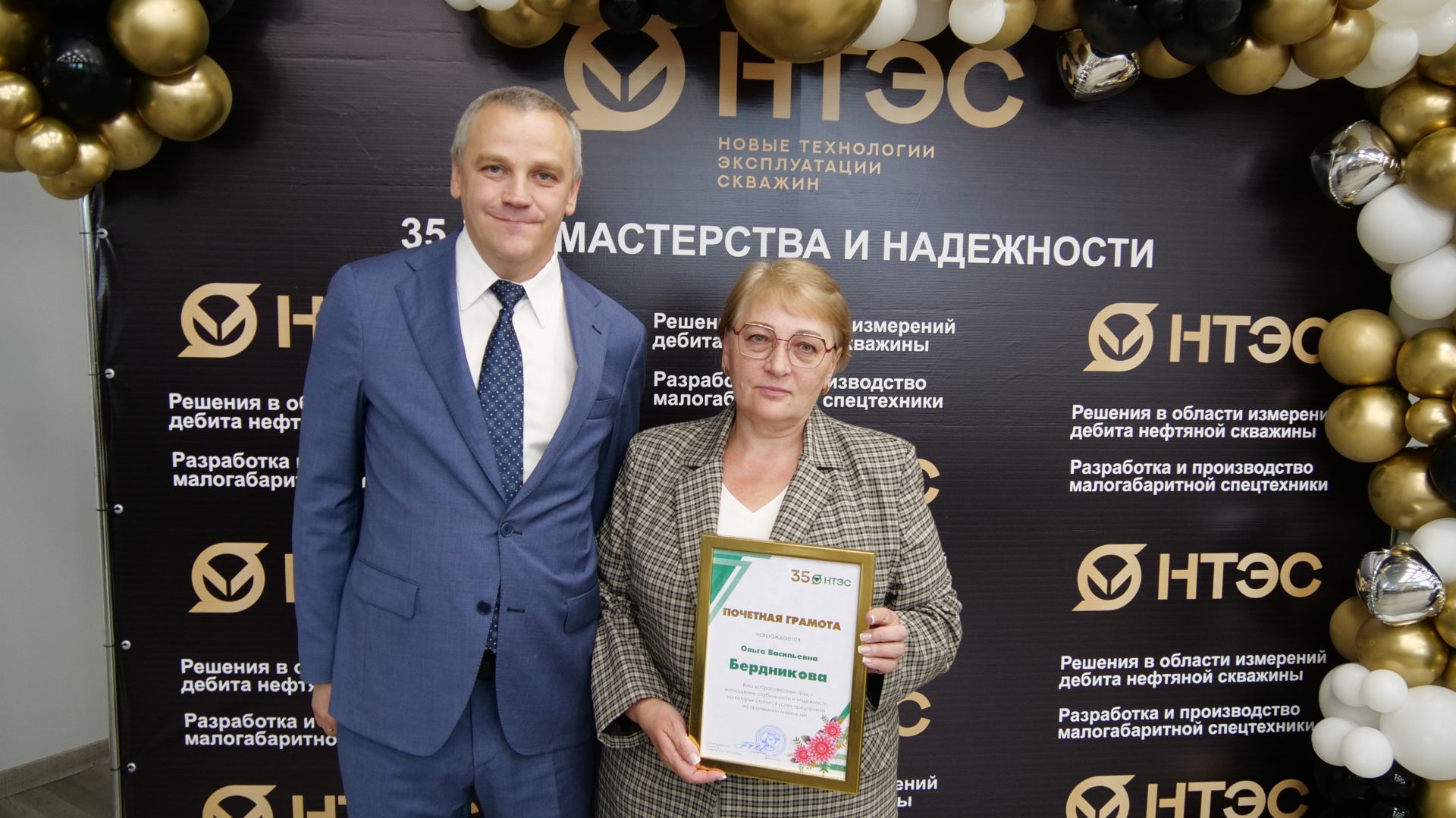 1 августа компании «Новые технологии эксплуатации скважин» исполняется 35 лет