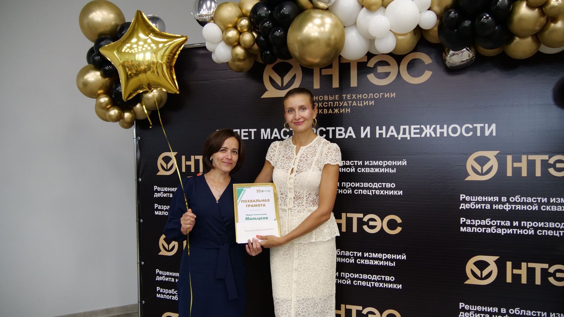 1 августа компании «Новые технологии эксплуатации скважин» исполняется 35 лет