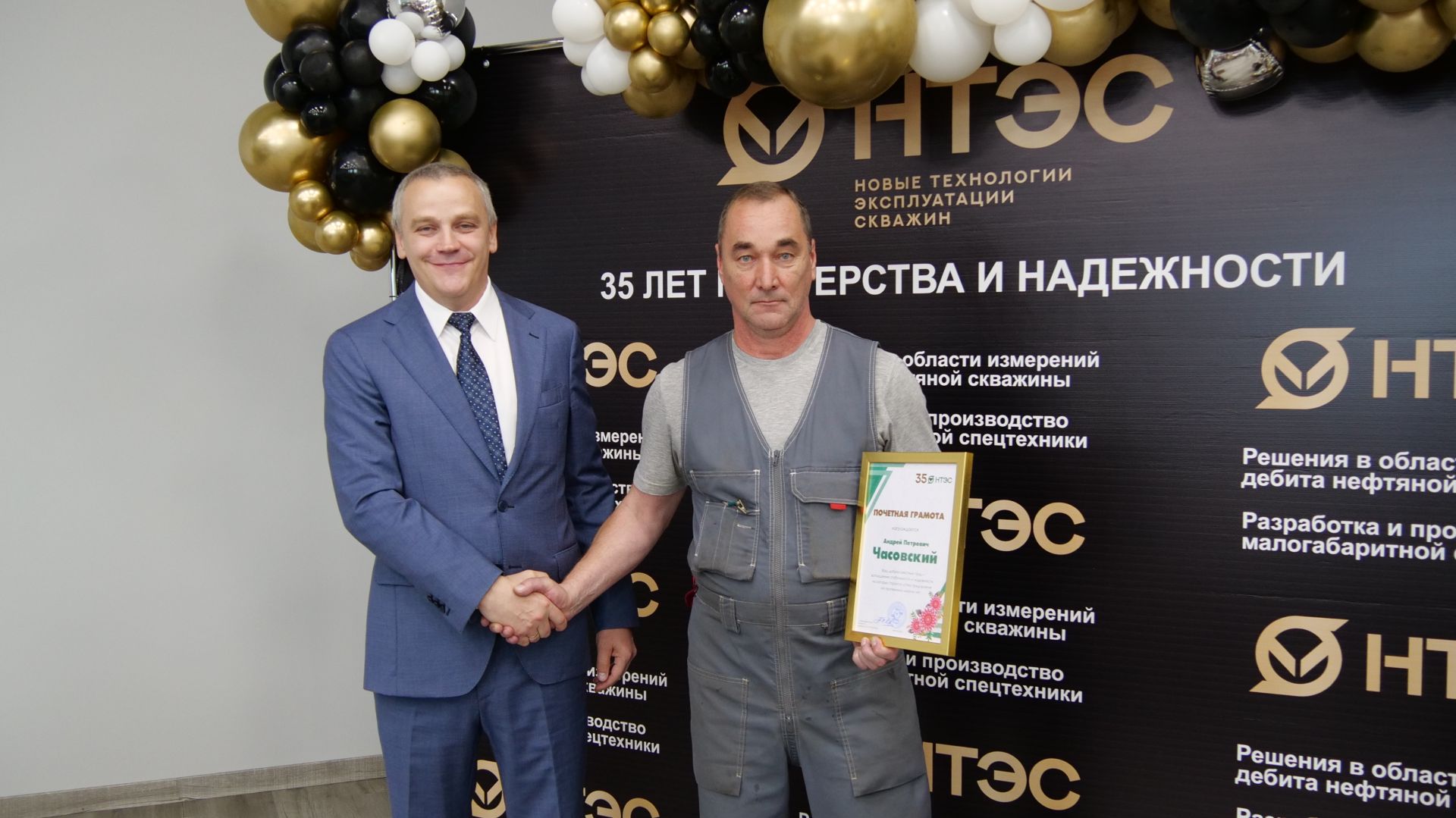 1 августа компании «Новые технологии эксплуатации скважин» исполняется 35 лет