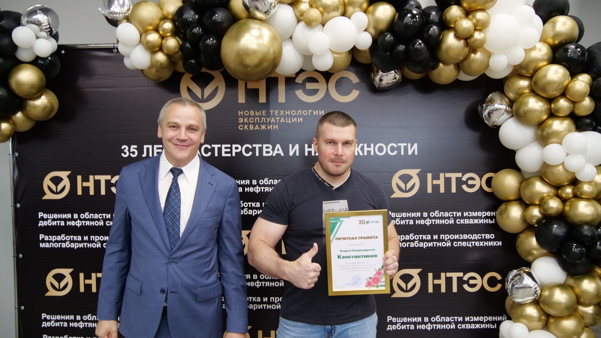1 августа компании «Новые технологии эксплуатации скважин» исполняется 35 лет