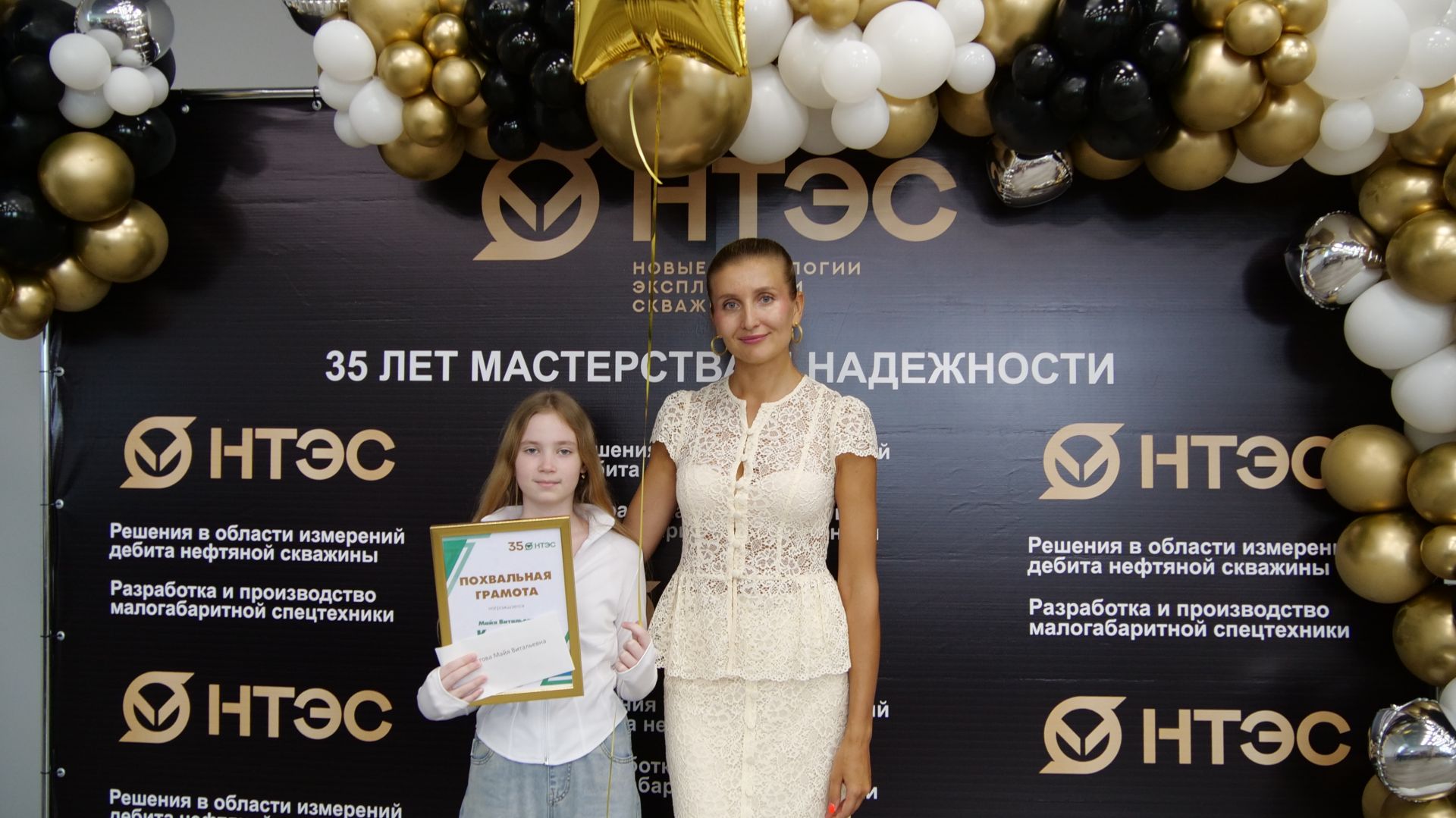 1 августа компании «Новые технологии эксплуатации скважин» исполняется 35 лет