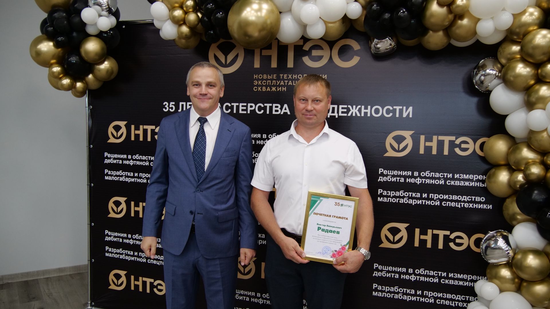 1 августа компании «Новые технологии эксплуатации скважин» исполняется 35 лет