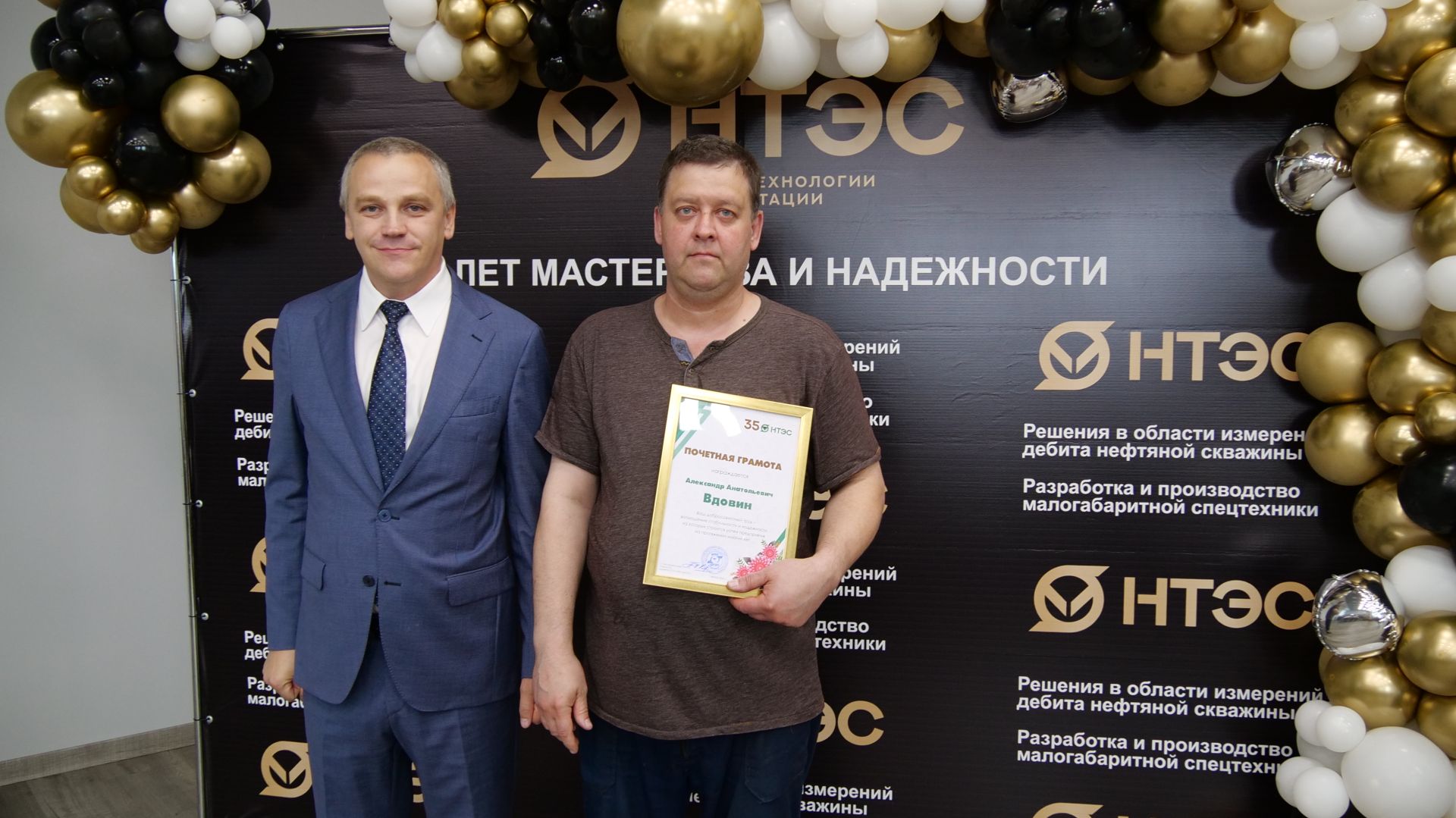 1 августа компании «Новые технологии эксплуатации скважин» исполняется 35 лет