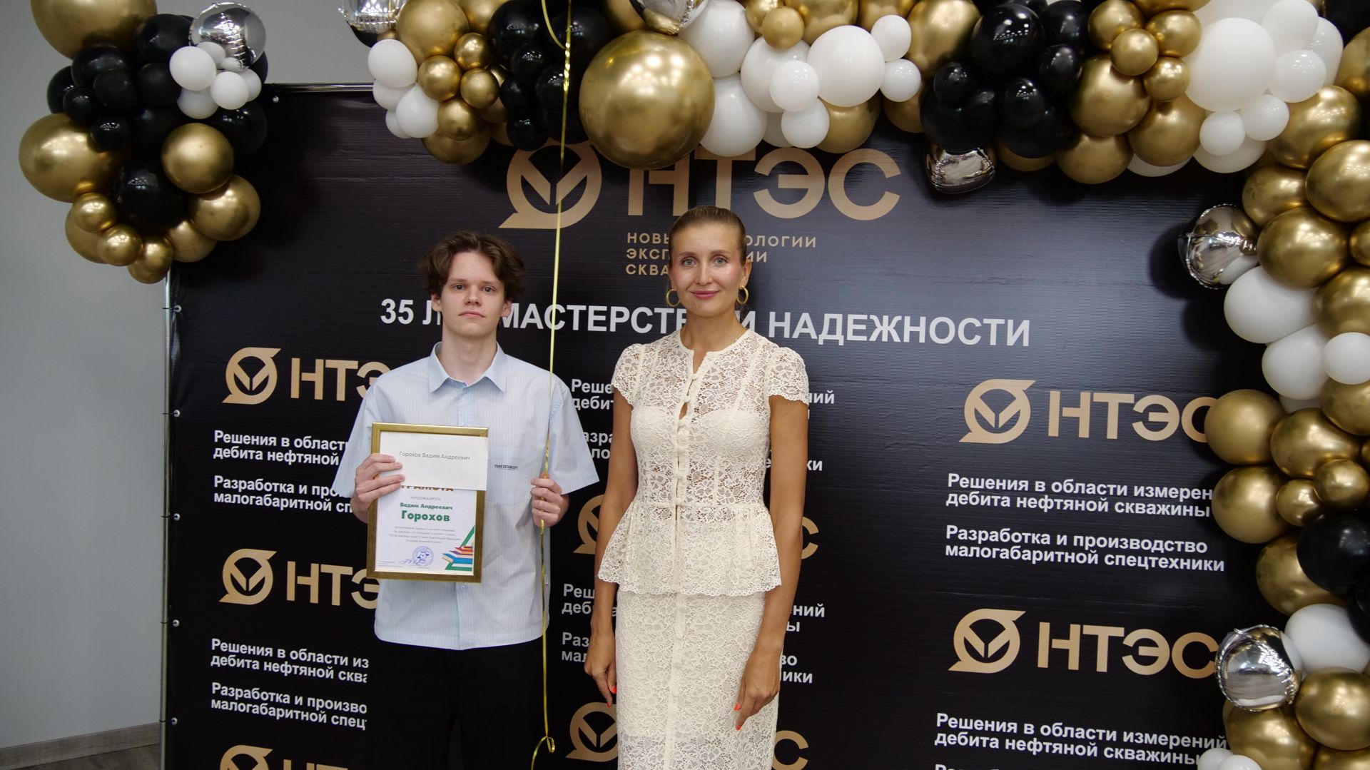 1 августа компании «Новые технологии эксплуатации скважин» исполняется 35 лет