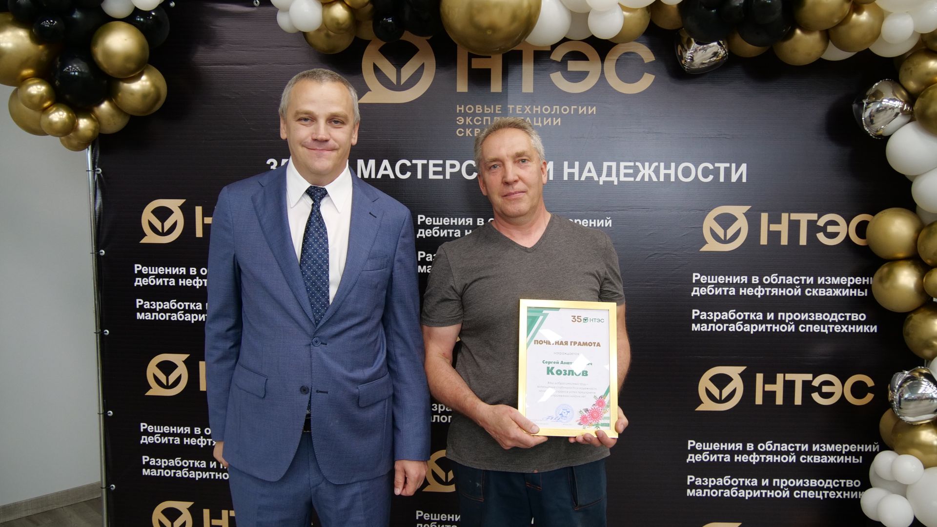 1 августа компании «Новые технологии эксплуатации скважин» исполняется 35 лет