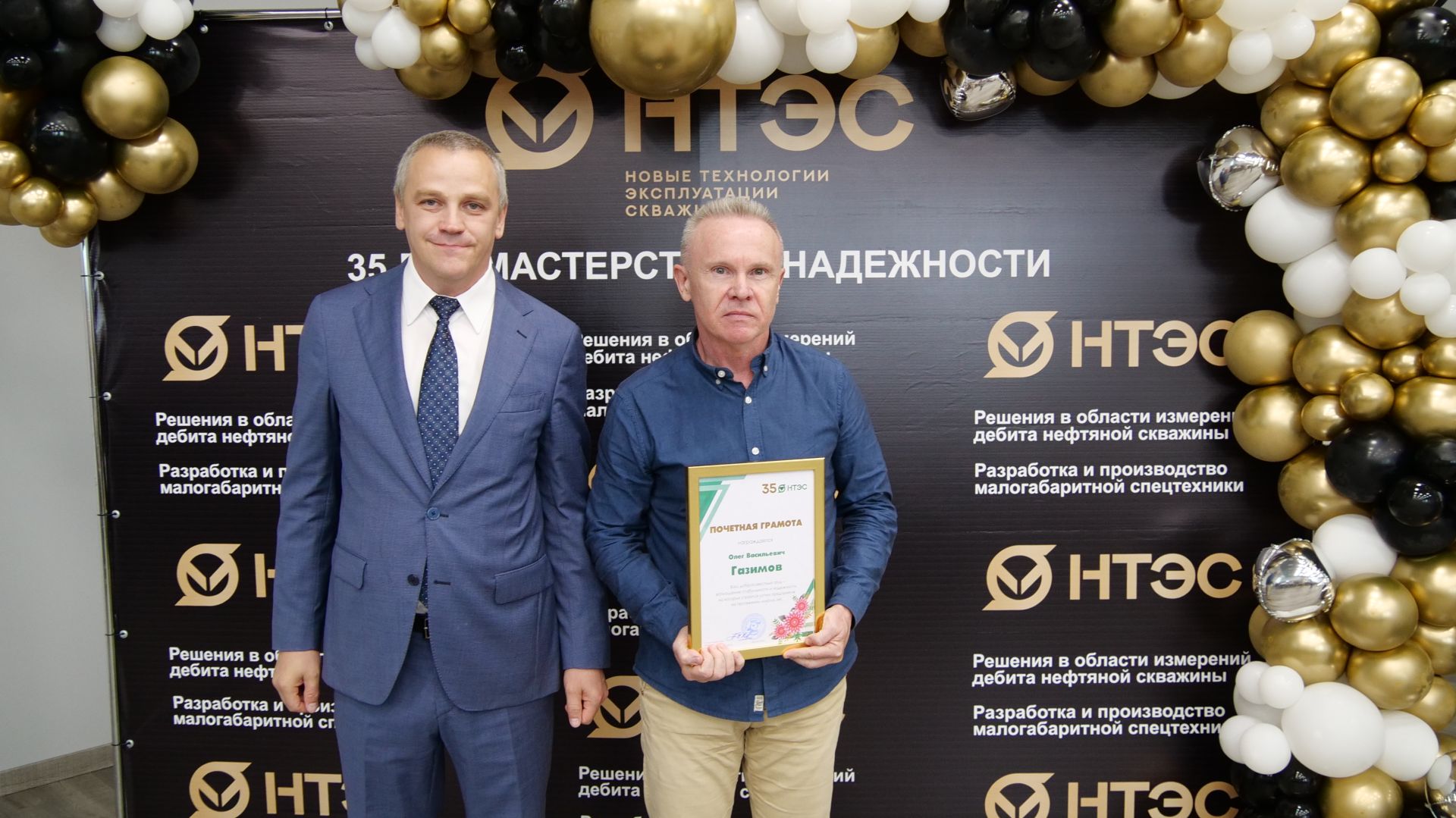 1 августа компании «Новые технологии эксплуатации скважин» исполняется 35 лет