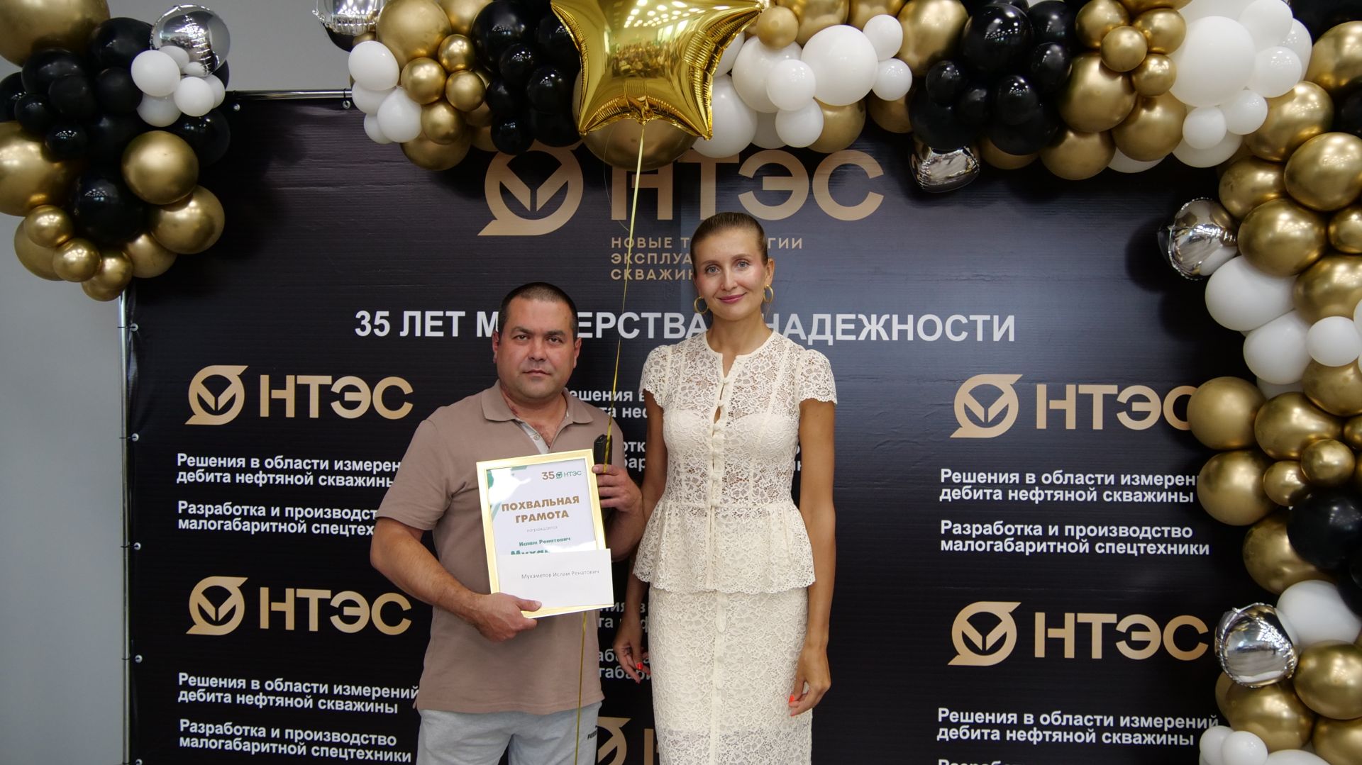 1 августа компании «Новые технологии эксплуатации скважин» исполняется 35 лет