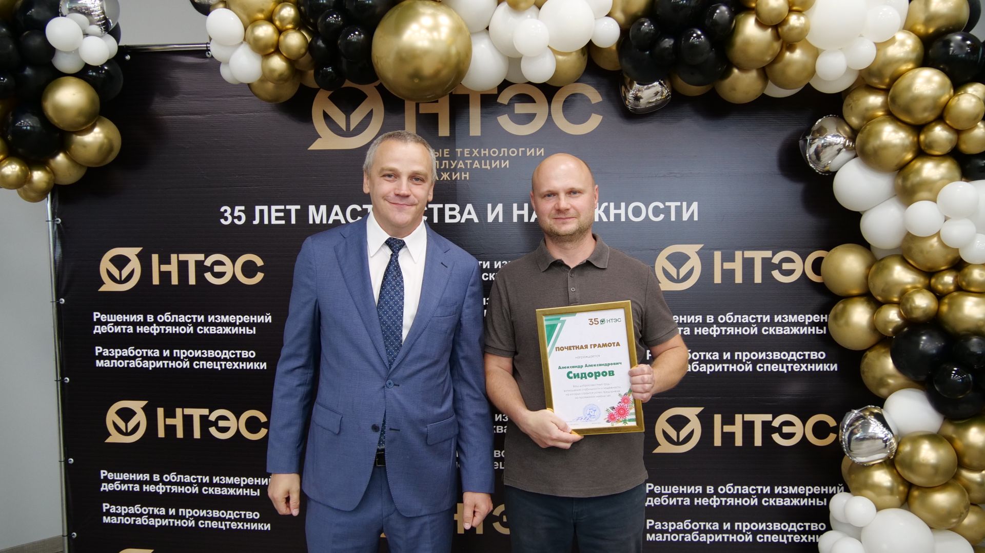 1 августа компании «Новые технологии эксплуатации скважин» исполняется 35 лет