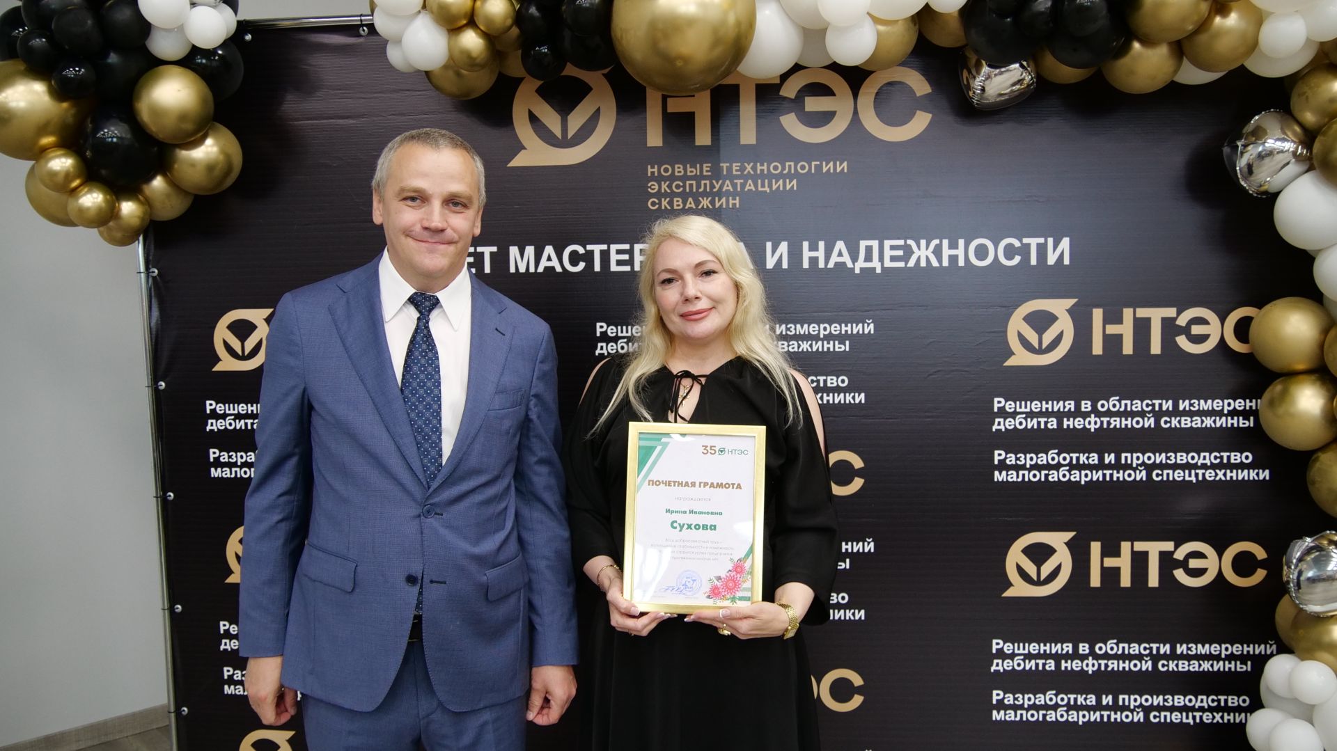 1 августа компании «Новые технологии эксплуатации скважин» исполняется 35 лет