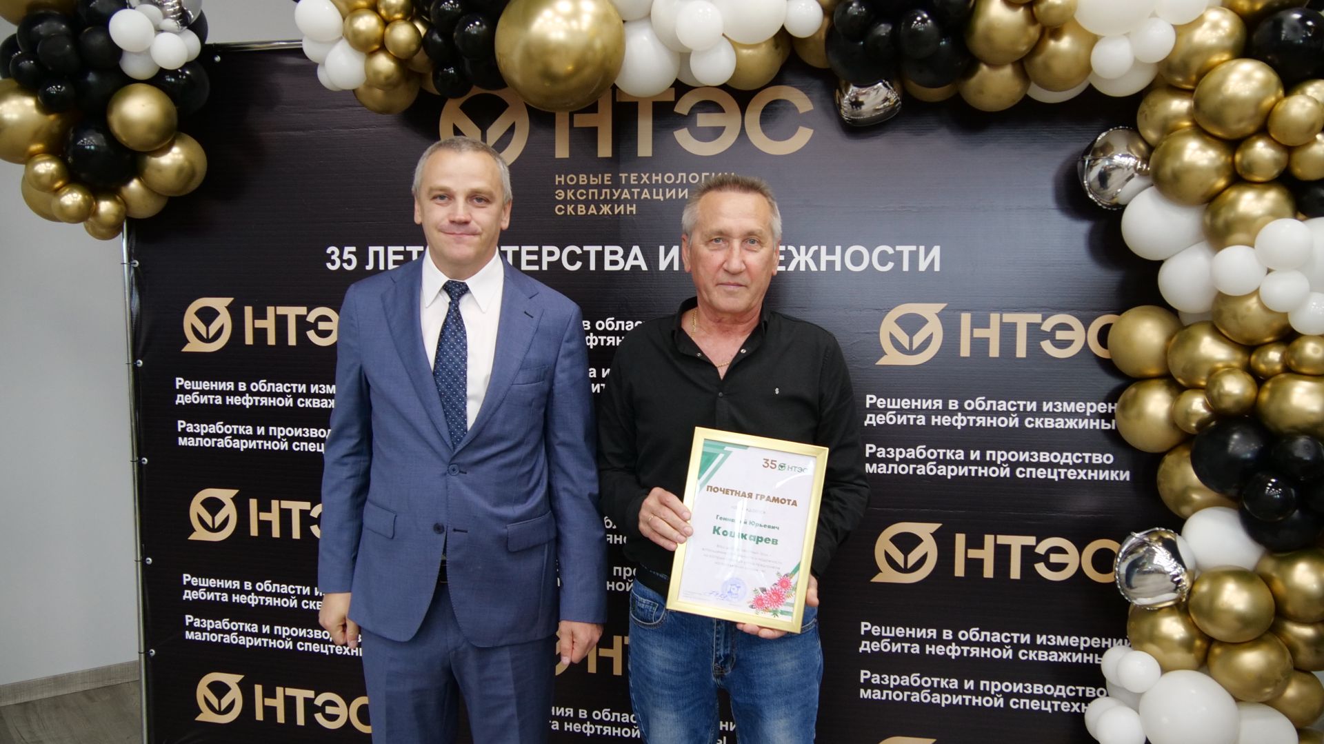 1 августа компании «Новые технологии эксплуатации скважин» исполняется 35 лет