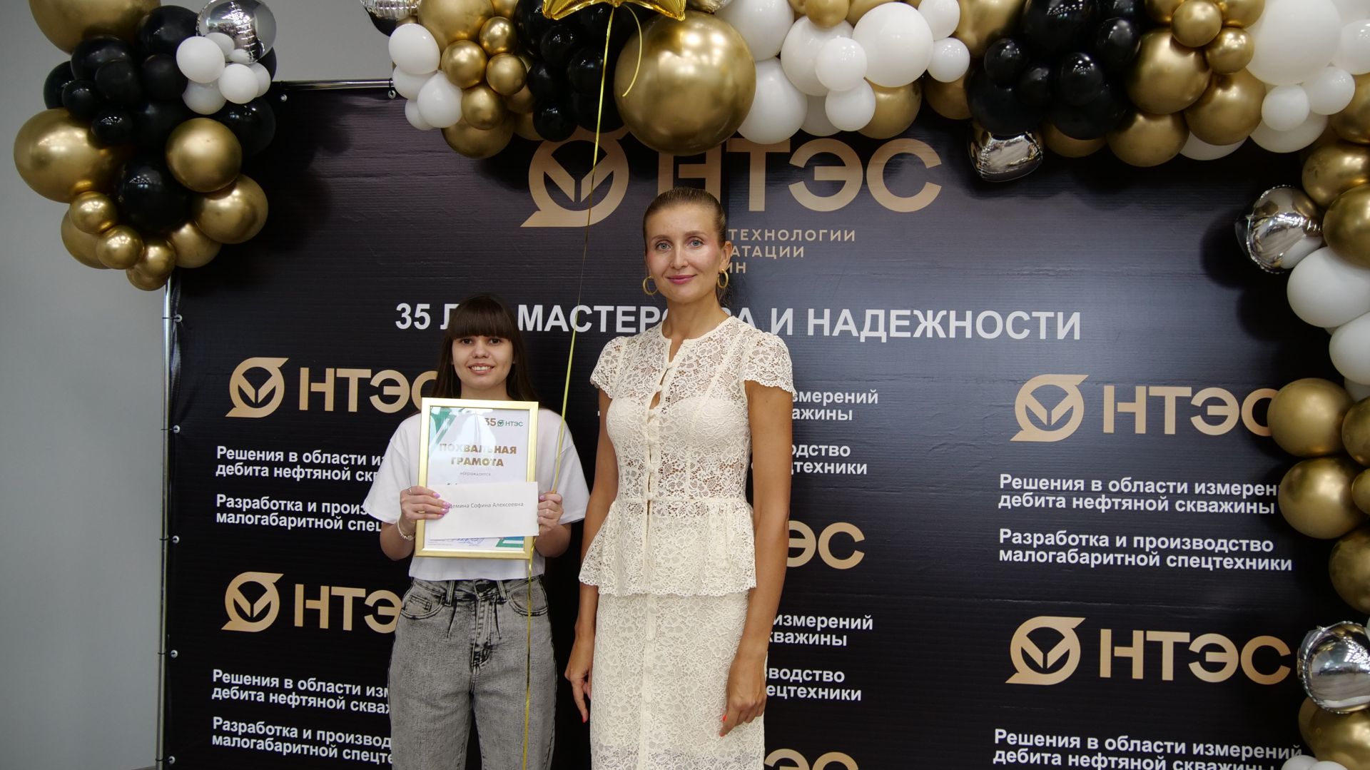 1 августа компании «Новые технологии эксплуатации скважин» исполняется 35 лет