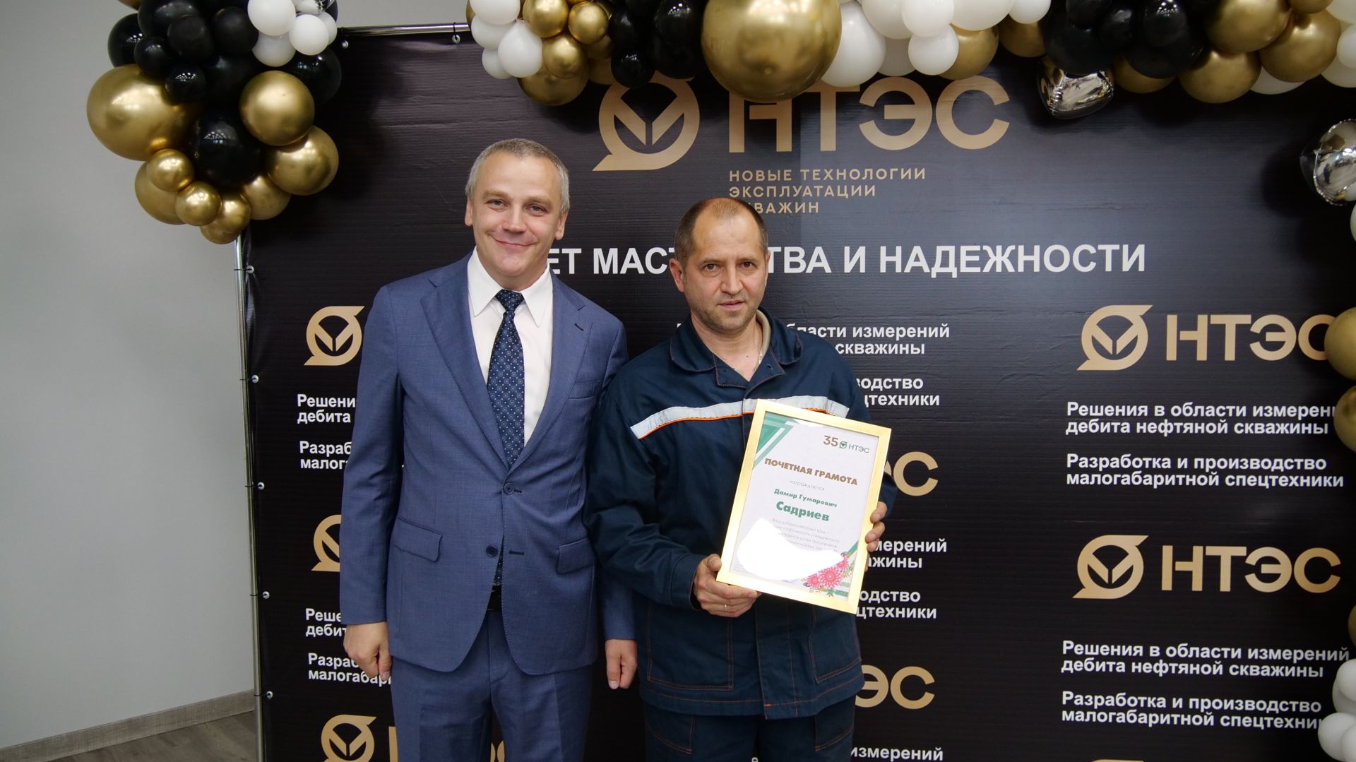 1 августа компании «Новые технологии эксплуатации скважин» исполняется 35 лет