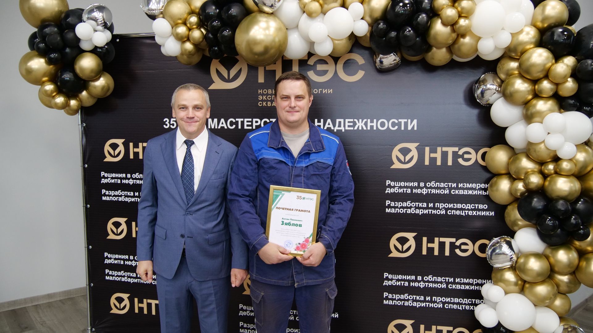 1 августа компании «Новые технологии эксплуатации скважин» исполняется 35 лет