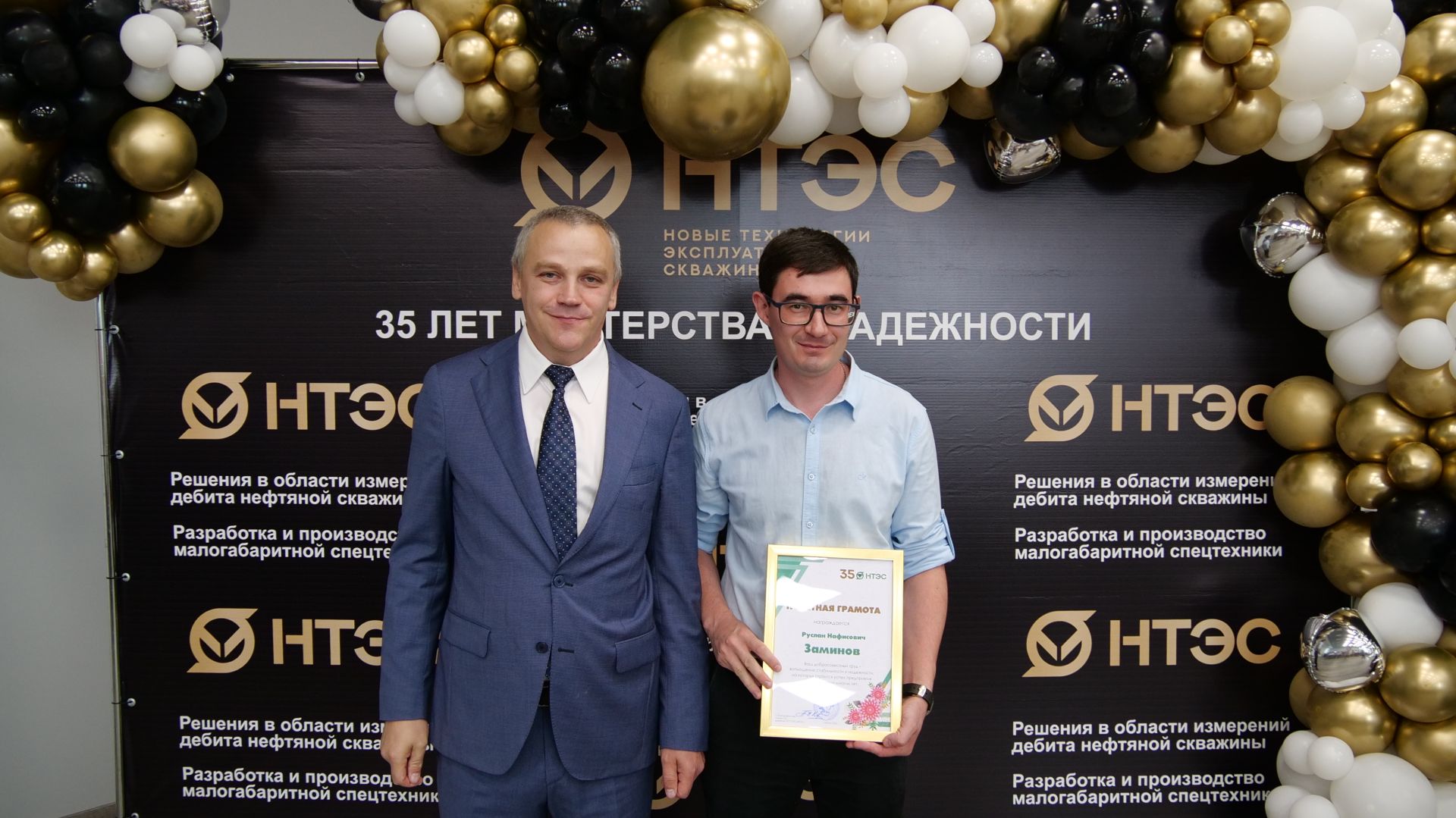 1 августа компании «Новые технологии эксплуатации скважин» исполняется 35 лет