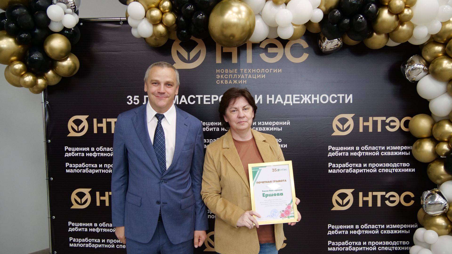1 августа компании «Новые технологии эксплуатации скважин» исполняется 35 лет