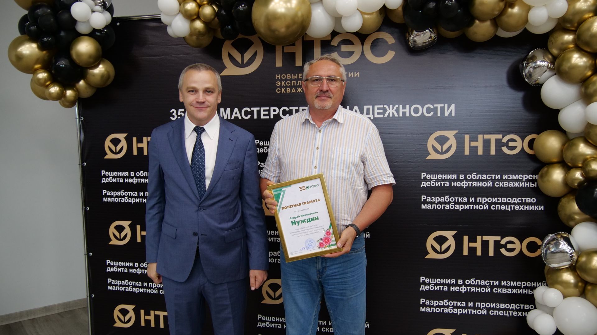 1 августа компании «Новые технологии эксплуатации скважин» исполняется 35 лет