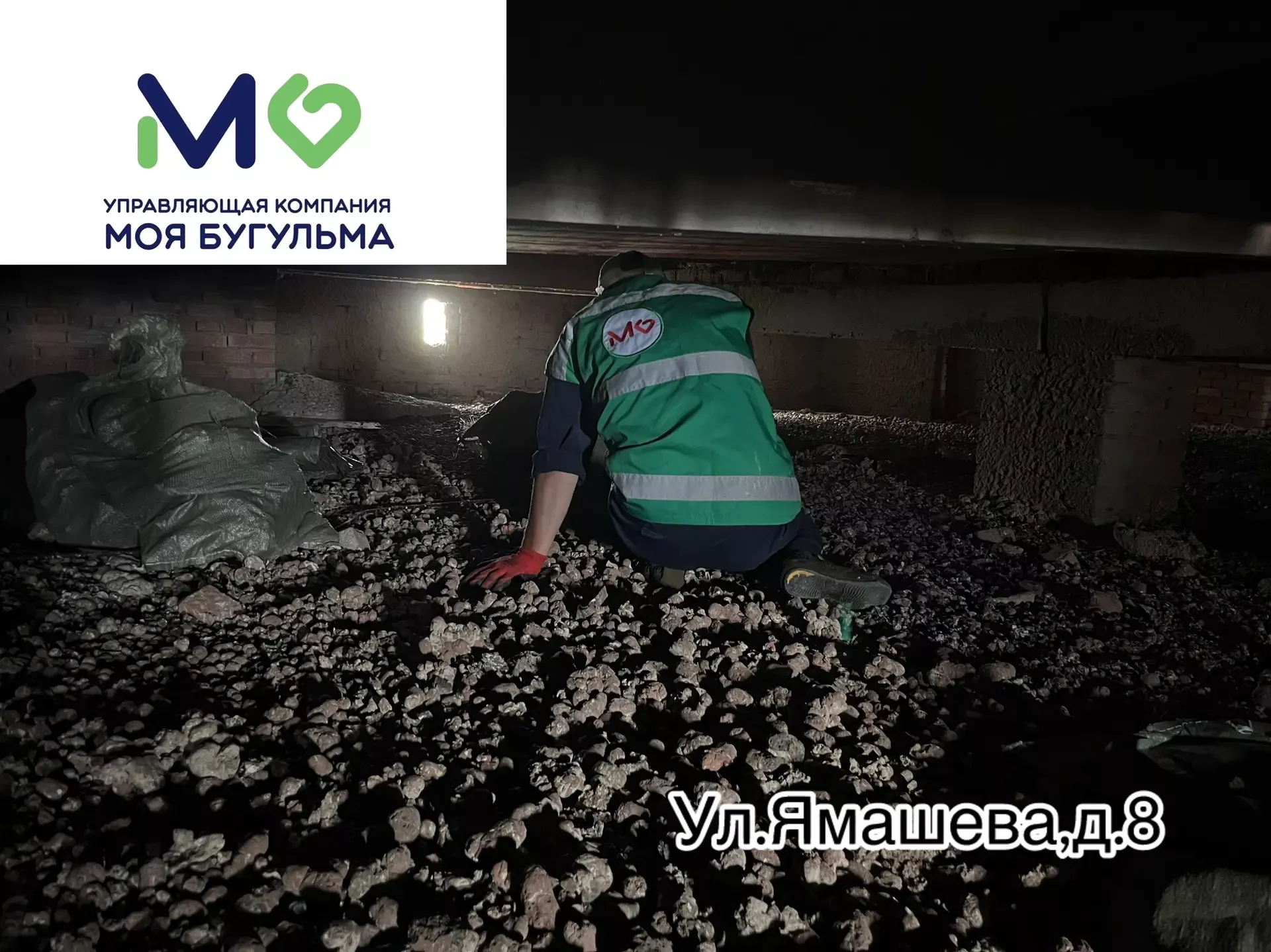 В Бугульме УК очищает чердак дома на улице Ямашева от последствий жизнедеятельности голубей