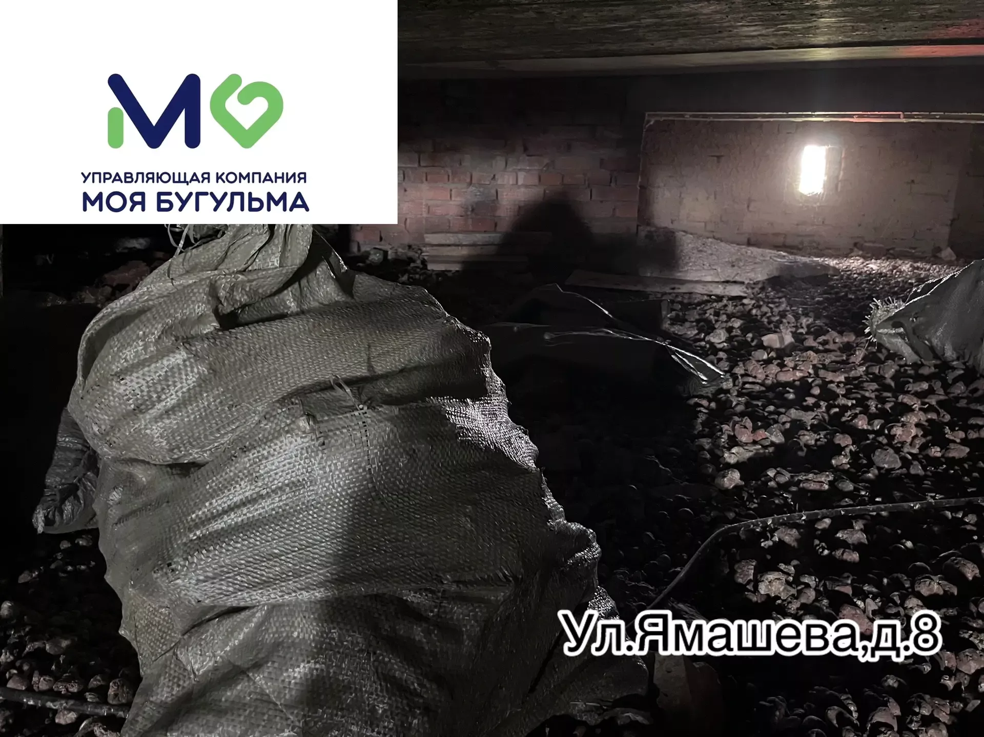 В Бугульме УК очищает чердак дома на улице Ямашева от последствий жизнедеятельности голубей