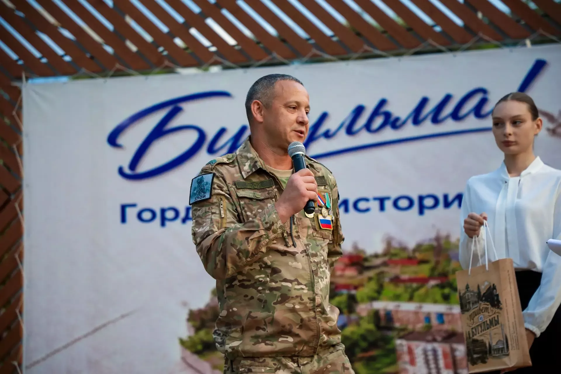 В Бугульме прошел вечер в поддержку бойцов СВО «Тепло наших сердец»