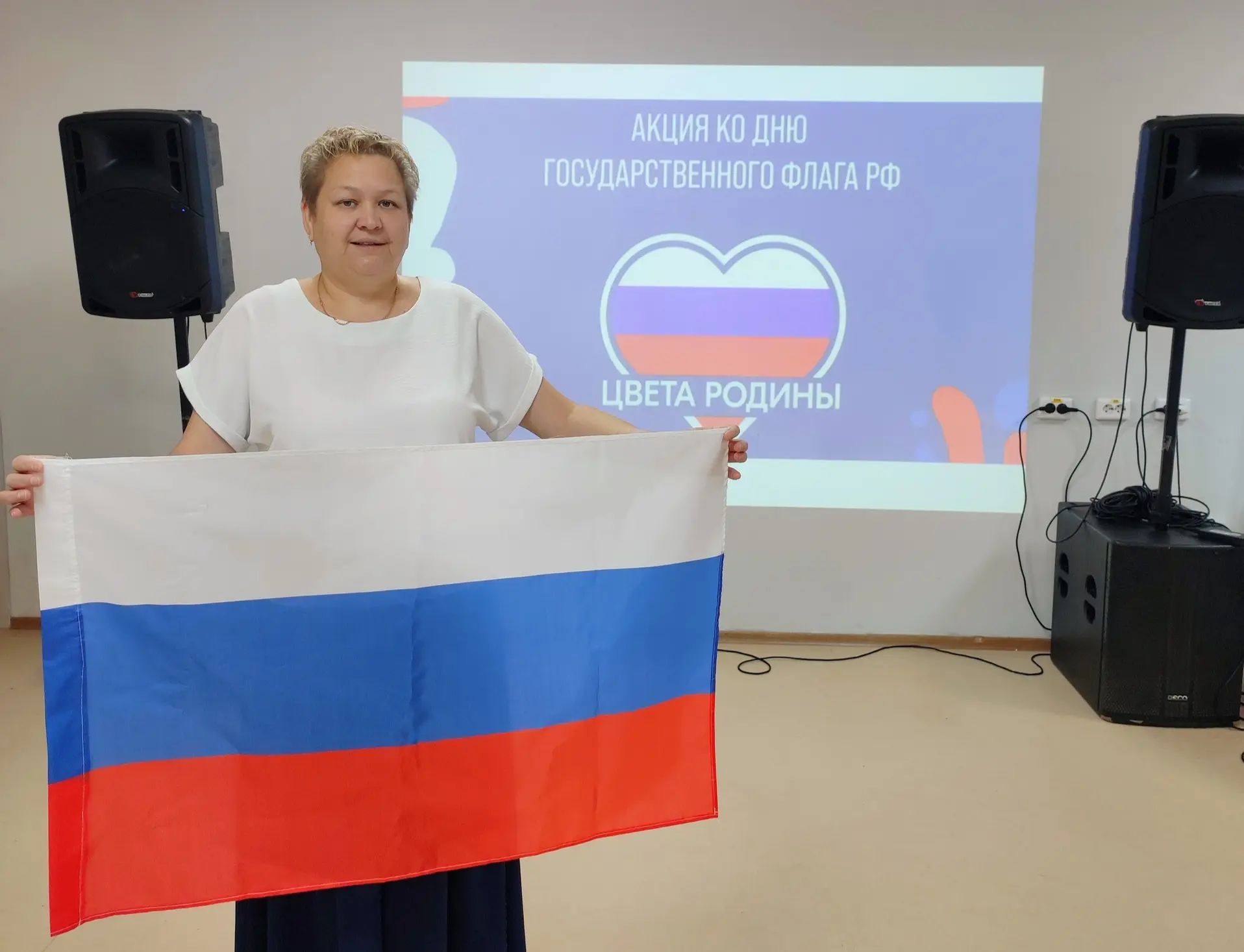 Бугульминцы присоединились к масштабной Всероссийской акции «Цвета Родины»