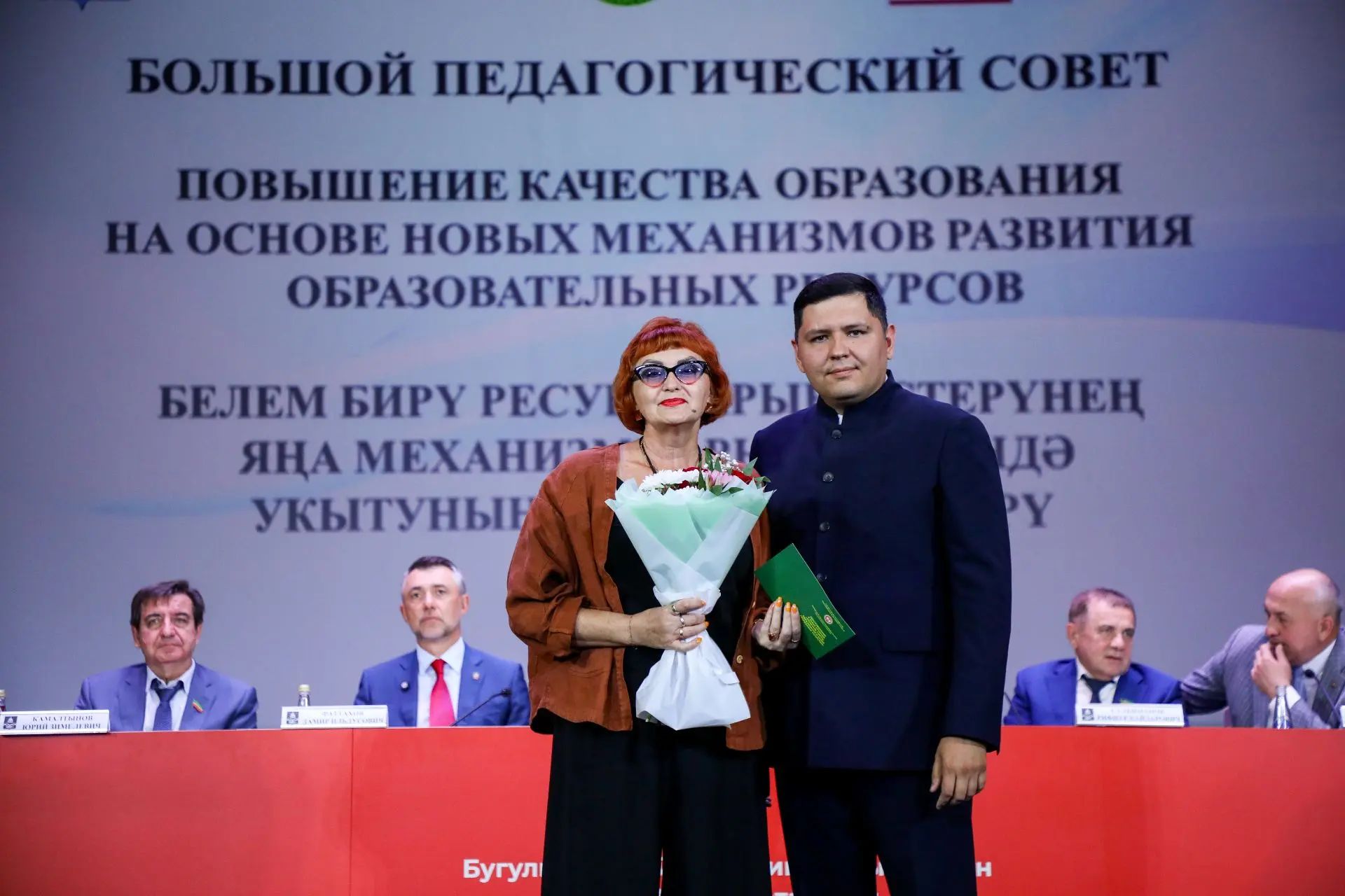 Юрий Камалтынов и Дамир Фаттахов вручили награды педагогам Бугульмы