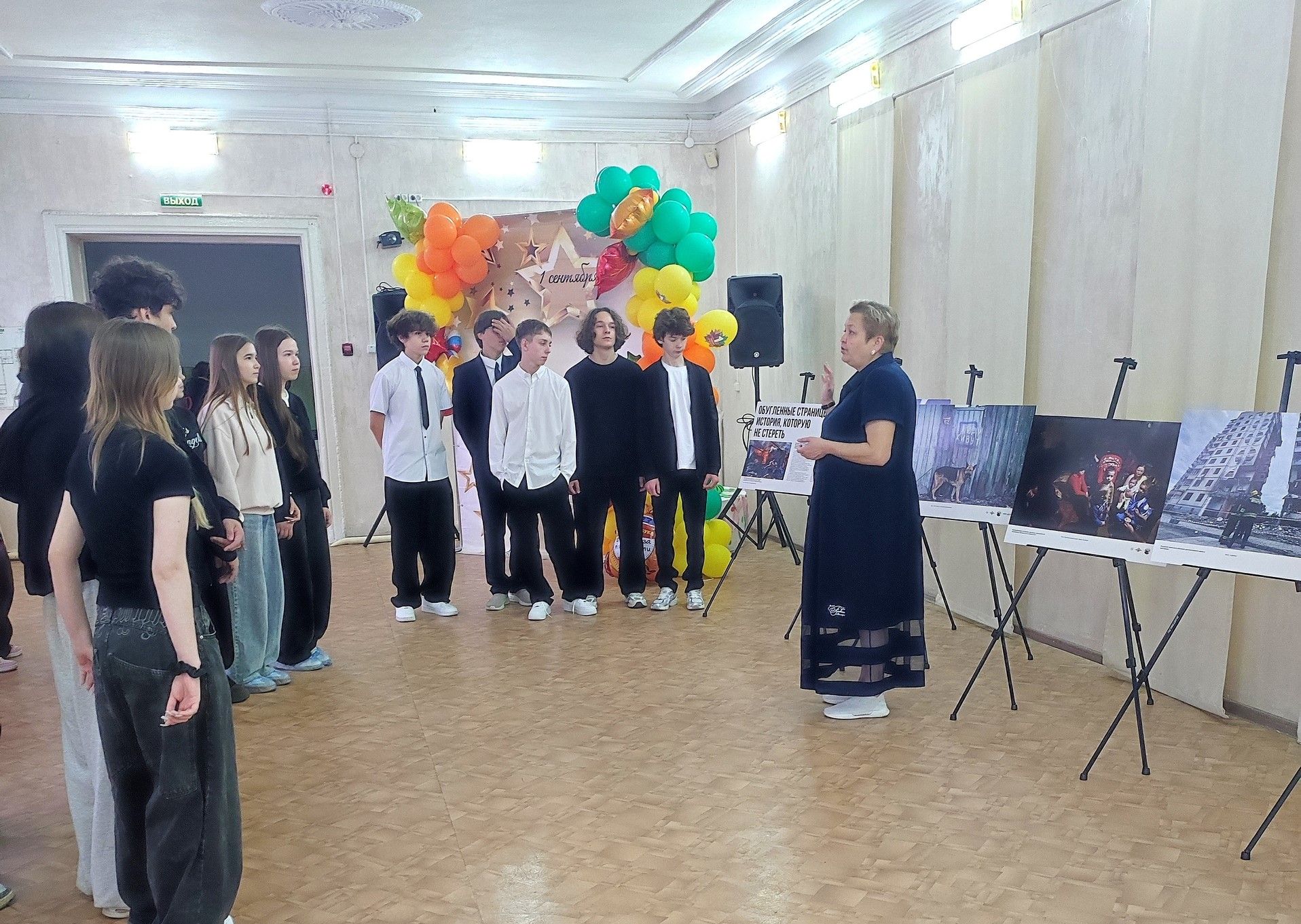 Молодежь из Бугульмы посетила фотовыставку «Обугленные страницы: история, которую не стереть»