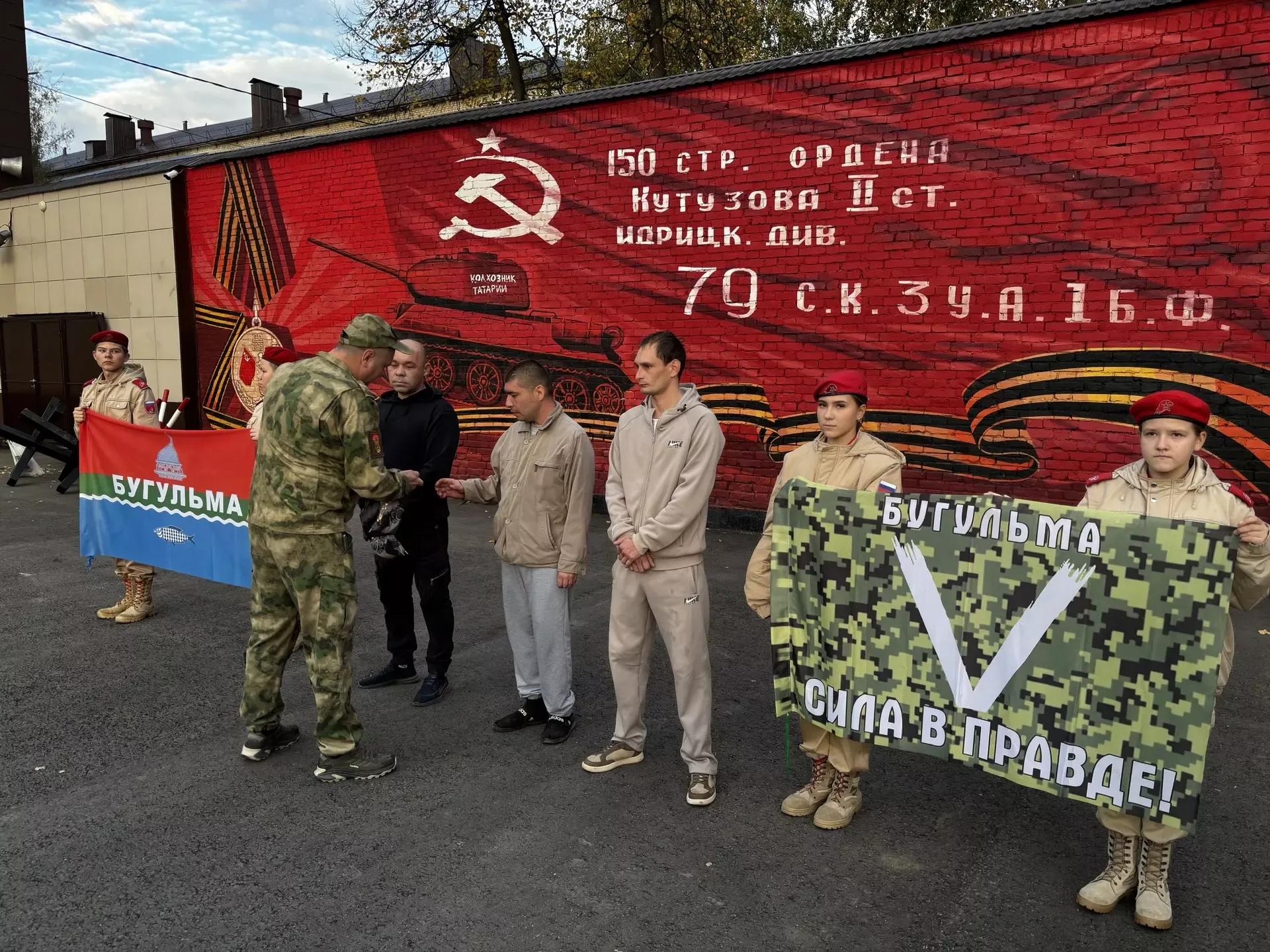 Из Бугульмы отправили очередную группу контрактников