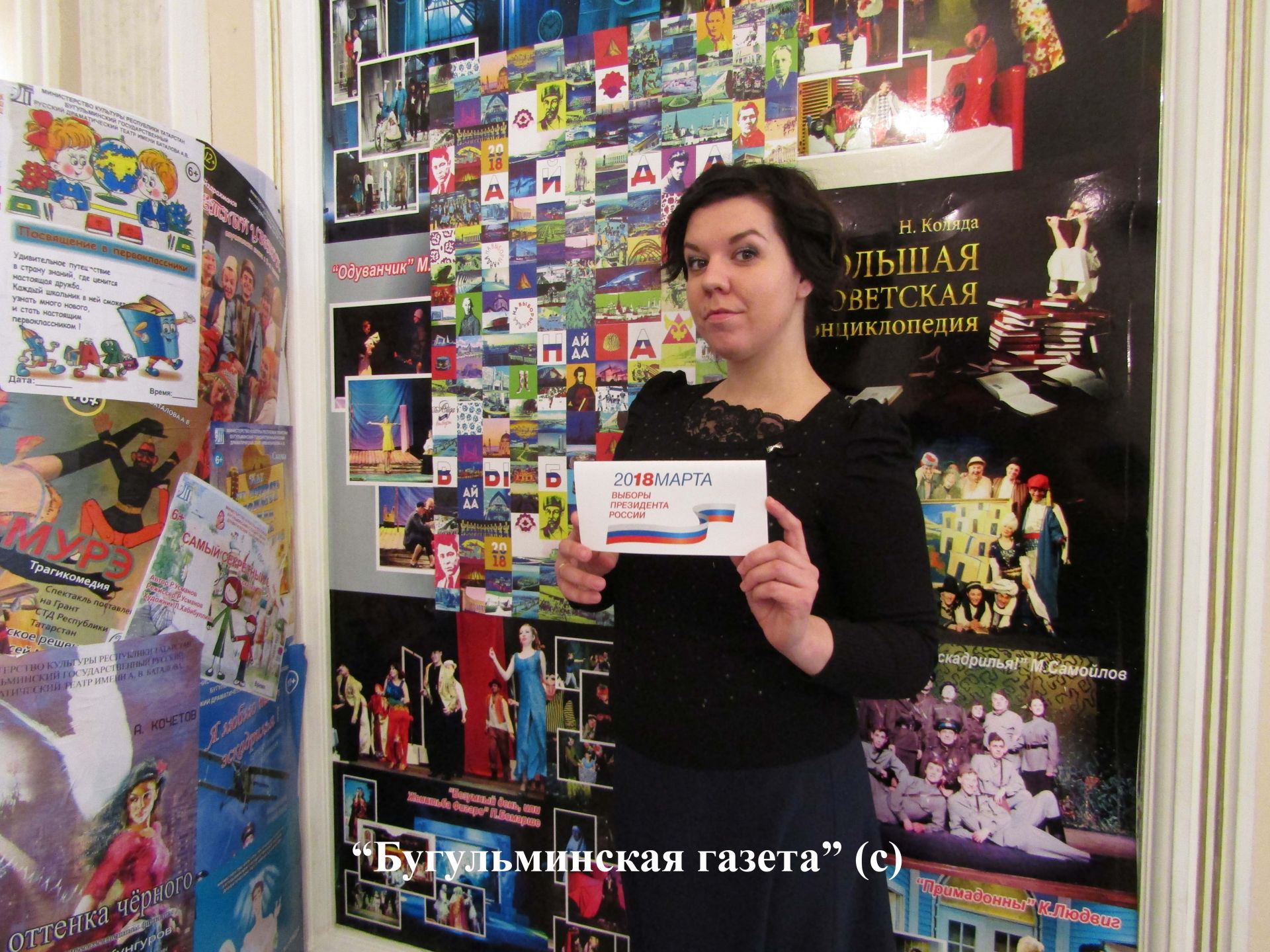 Бугульминские артисты приняли участие в акции "Айданавыборы"
