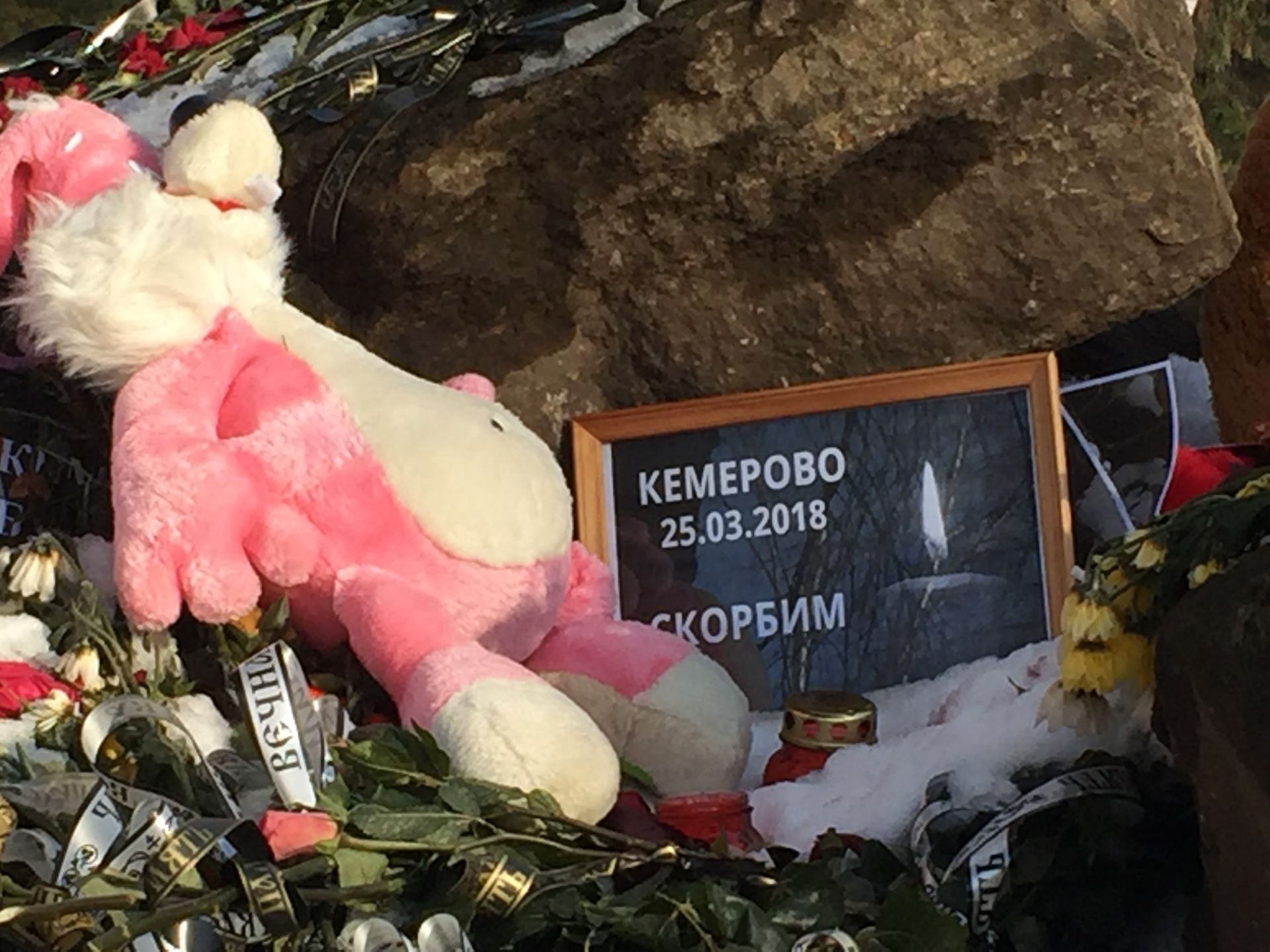 Девять дней памяти жертв Кемерово
