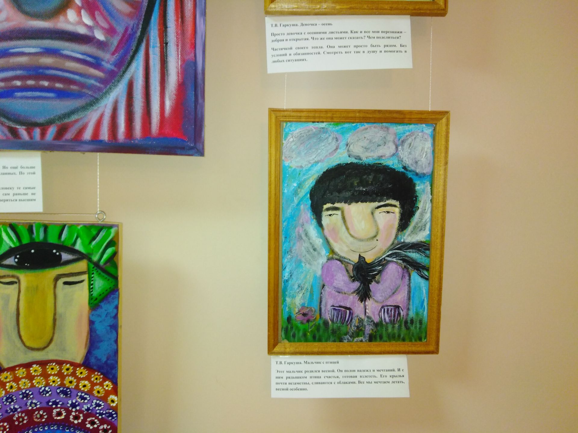 Выставка картин жительницы Иркутской области Татьяны Гаркуши в бугульминском краеведческом музее