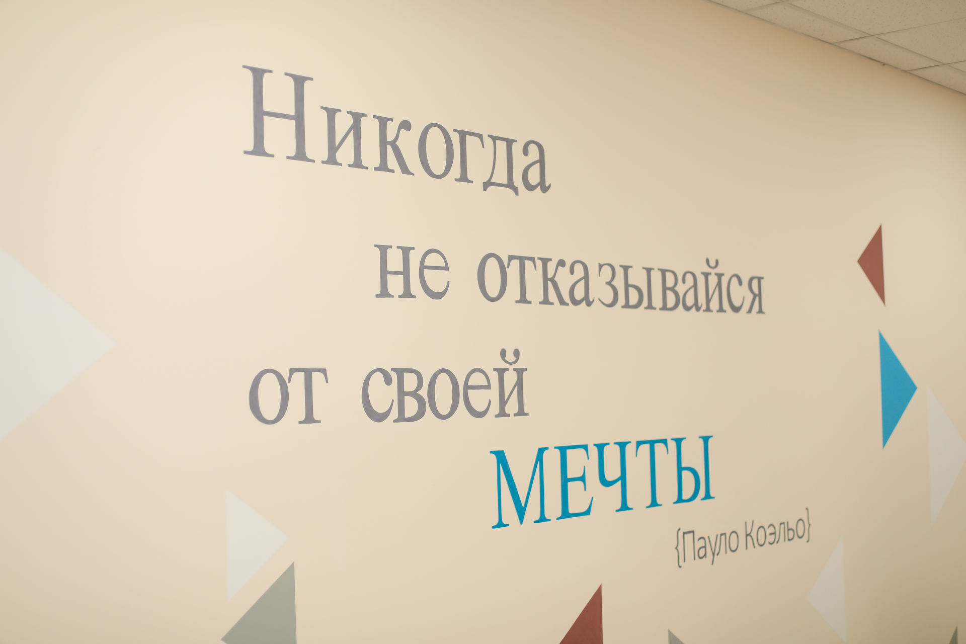 Ноталар буенча - Бөгелмәдә балалар сәнгать мәктәбенә капиталь ремонт тәмамлана