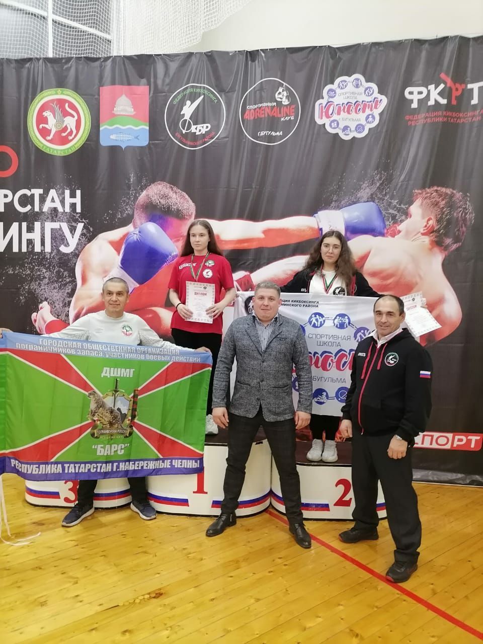 В Бугульме прошли Чемпионат и Первенство Республики Татарстан по кикбоксингу