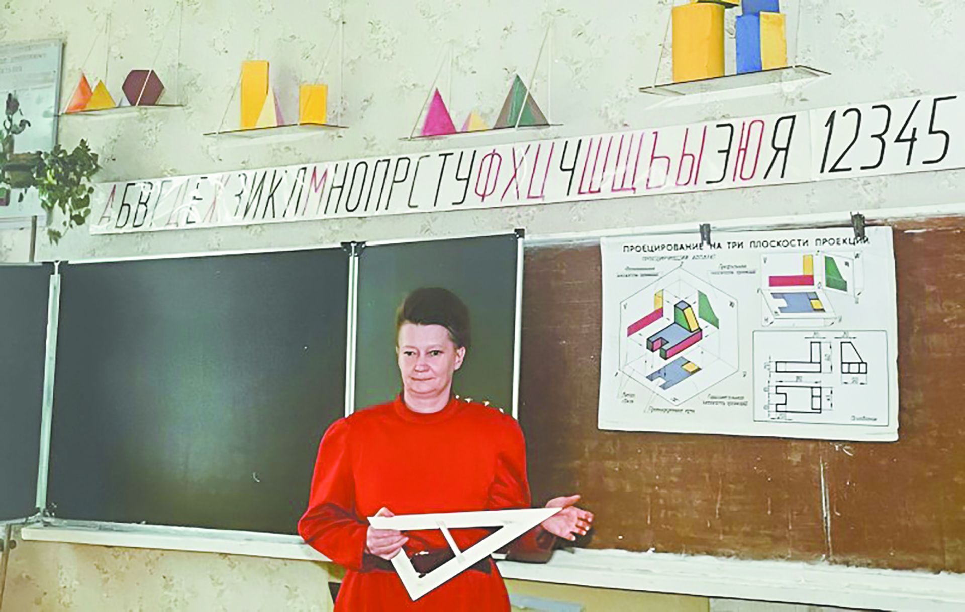 Бугульминка Галина Шкробко поделилась воспоминаниями о работе в школе
