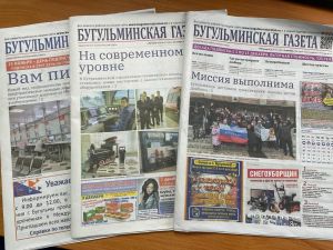 Подписная кампания на районную газету «Бугульминская газета» продолжается