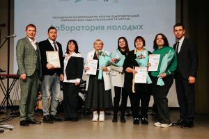 Оздоровительный центр имени А. Д. Губина победитель регионального этапа Х Всероссийского конкурса