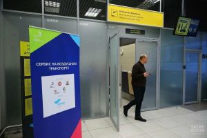 Бугульминский аэропорт попал под пристальное внимание ФАС