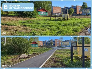 В Бугульме завершён комплексный ремонт дорог и тротуаров на трёх крупных участках