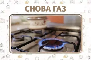 Из-за самовольной установки колонки 15 квартир в Бугульме  остались без газа