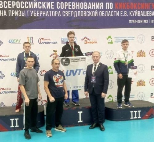 Бугульминские кикбоксеры завоевали медали на Всероссийских соревнованиях