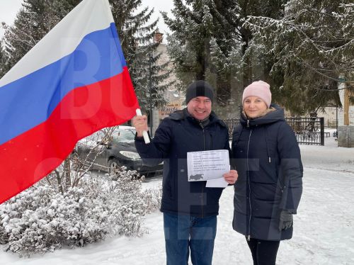 В Бугульме прошла акция ко Дню Конституции РФ