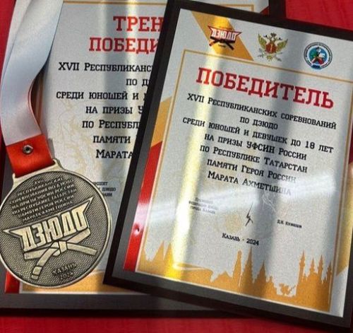 Бугульминка завоевала золотую медаль на республиканских соревнованиях