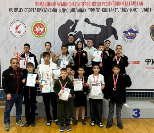Бугульминцы завоевали медали всех достоинств на чемпионате РТ кикбоксингу