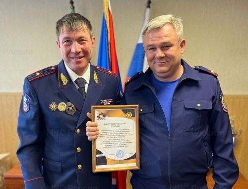 Бугульминскому ВДПО вручили благодарственное письмо за поддержку пожарного добровольчества