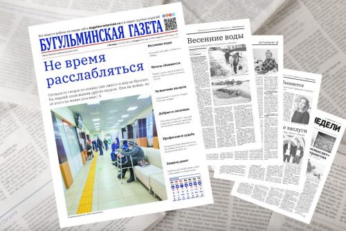 Геморрагическая лихорадка и корь – вирусы, которые находятся под пристальным вниманием медиков Бугульмы