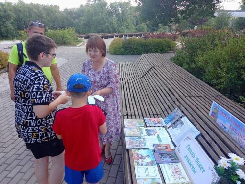 На пешеходной зоне улицы Гашека библиотекари провели мероприятия на тему семьи
