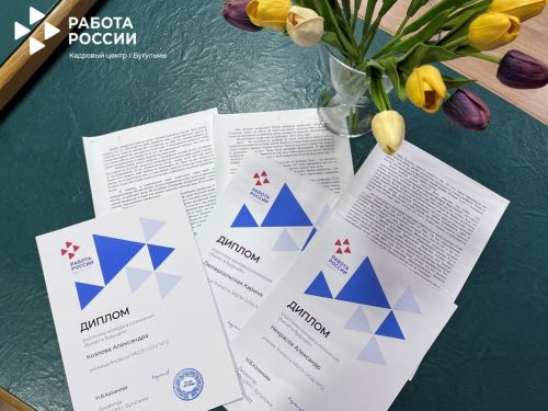 В Бугульме наградили победителей конкурса сочинений «Билет в будущее»