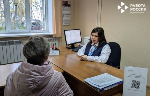 Бугульминский центр занятости формирует образовательные программы на 2025 год