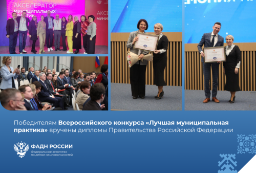 Алексеевское признали победителем конкурса «Лучшая муниципальная практика»